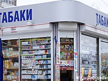 Бумажные марки могут исчезнуть с сигаретных пачек