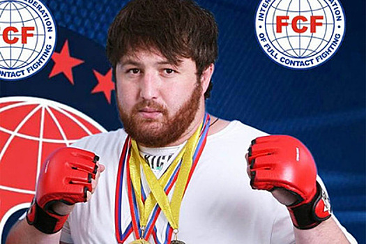 Появились подробности убийства российского бойца-чемпиона MMA в драке