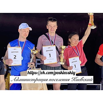 Спортсмен из поселения Киевский стал победителем чемпионата «Гонка Героев Urban»