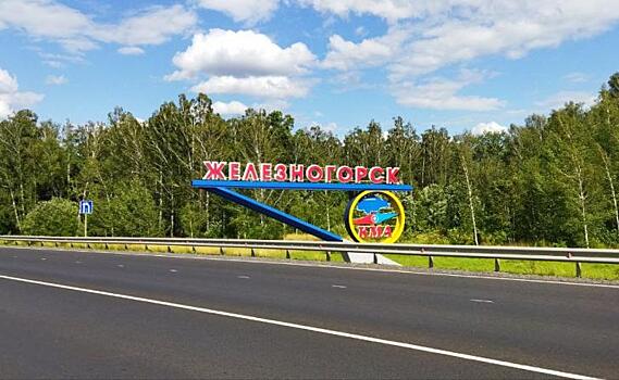 В Курской областной Думе законопроект об изменении границ Железногорска вызвал дискуссию