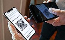 Ахтунг! На Госуслугах были аннулированы сотни тысяч QR-кодов