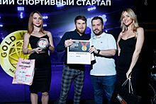«Чемпионат» наградил лауреата премии «Стартап года» на премии MarSpo