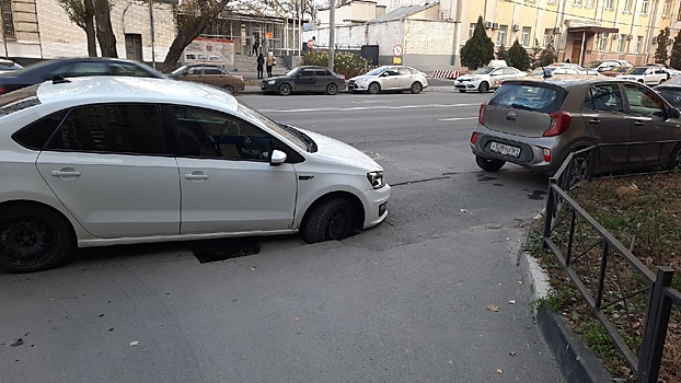Гравитационная аномалия: машина провалилась под асфальт в центре Ростова