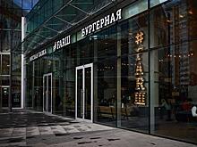 В Самару заходит столичная сеть бургерных "Fарш"