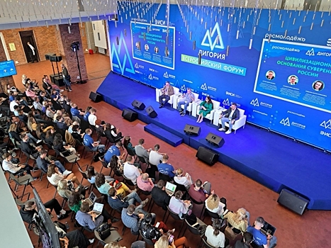 Суть суверенитета России и перелом в политологии: что обсудили на форуме «Дигория» в Нижнем Новгороде
