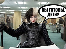 Disney снимет продолжение "Круэллы"