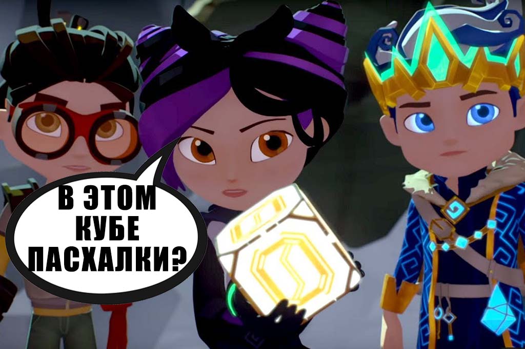 Герои Энвила Новые Серии 2022 Года