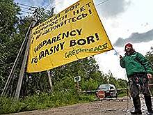 "Красный Бор" объединил депутатов Петербурга и Ленобласти