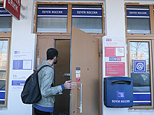 ЦБ обеспокоен сокращением отделений "Почты России"