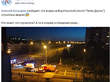 Две бригады скорой помощи приехали на место аварии на Воротынской