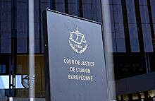 Национальный расчетный депозитарий оспорит санкции Евросоюза в суде ЕС