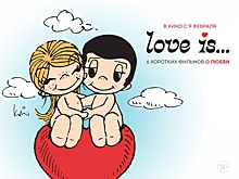 В кинотеатре «Мир» покажут романтический сборник короткометражек «Love Is»