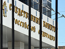 СК начал проверку по факту крушения Ан-2