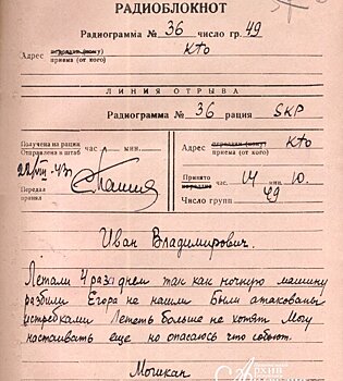 Карельский период в жизни генсека ЦК КПСС. 105 лет со дня рождения Юрия Андропова