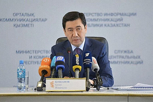 Новым спикером мажилиса Казахстана стал экс-глава администрации президента Кошанов