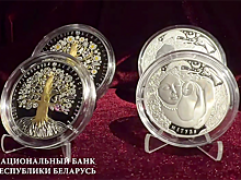 В Беларуси поступят в обращение восемнадцать памятных монет