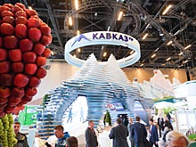 В «Кавказ.РФ» подвели итоги деятельности за 2022 год