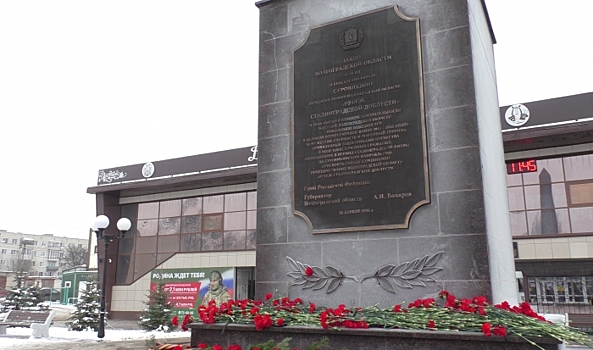 Городу Суровикино присвоено звание «Рубеж Сталинградской доблести»