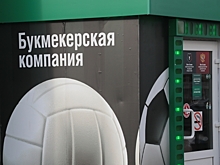 «Уйдут в подполье»: Запрет рекламы букмекеров назвали бессмысленным