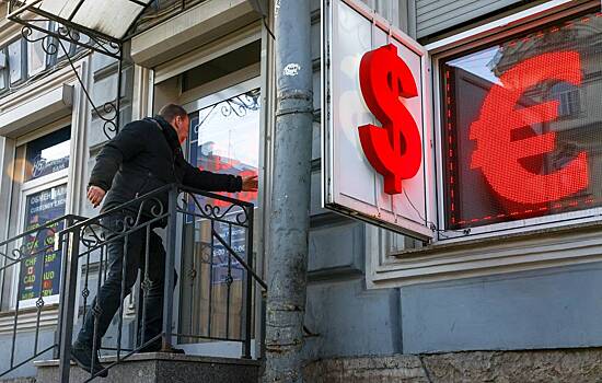 Аналитик дал прогноз по курсу доллара на ближайшую неделю