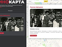 Дорогами Тарковского: первый маршрут на Кинокарте России - Иваново и область