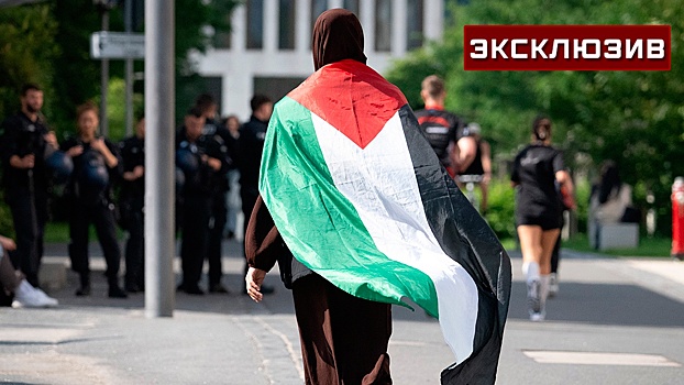Политолог: признанием Палестины Запад «кинул кость» своим протестующим