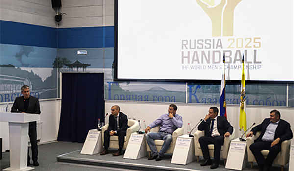 На Ставрополье разработали проект подготовки к чемпионату мира по гандболу 2025 года