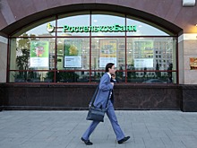 Выплатами вкладчикам Бум-Банка займется Россельхозбанк