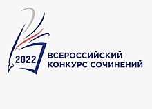 Школьницы Екатерина Попова и Елизавета Стребкова — победители Всероссийского конкурса сочинений 2022 года
