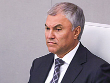 Володин посетил ДНР