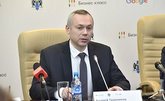 Андрей Травников: «Малый и средний бизнес – это конкурентное преимущество»