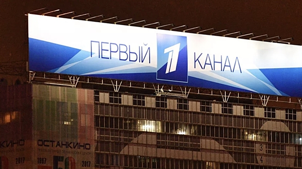 В Армении приостановили трансляцию Первого канала