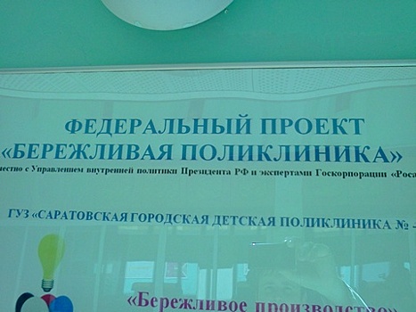 РБК: В большинстве больниц России не выполнен «майский указ» Путина о зарплатах