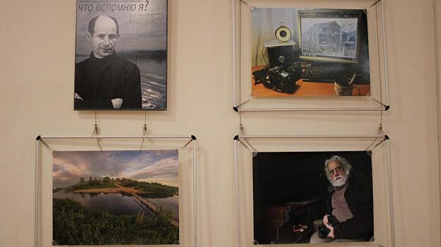 Фотовыставка на стихи Николая Рубцова открылась в Вологде