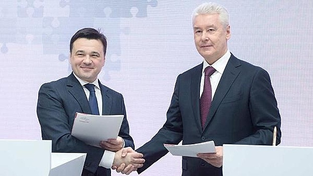 Собянин и Воробьёв подписали соглашение о стратегическом развитии Московского региона