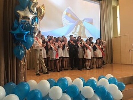 Районные школьники отпраздновали Последний звонок