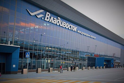 Спецборт с Филиппин привез очередную партию россиян во Владивосток