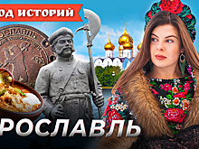Ярославль с высоты птичьего полета в новом выпуске проекта «Город историй»