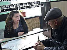 Минфин подготовил кардинальные изменения в пенсионной системе