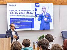 Лекции с ветераном «Вымпела» Владимиром Силантьевым проходят в Нижнем Новгороде