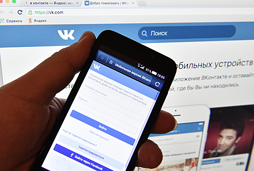 "ВКонтакте" тестирует мобильный мессенджер