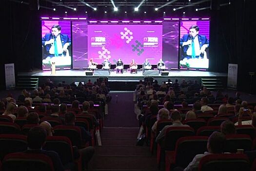 Форум «Точка роста» в Сочи объединил участников более 50 регионов страны