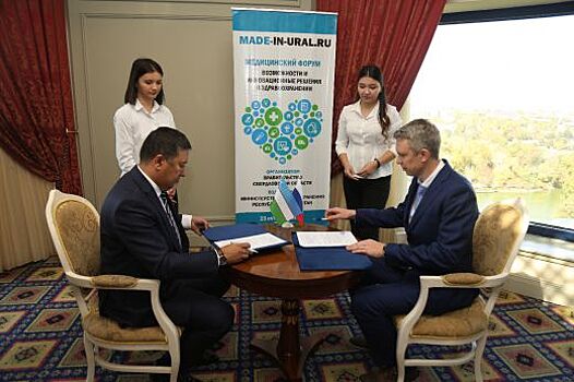 Участники свердловской экспортной миссии в Казахстан и Узбекистан привезли из поездки конкретные договоренности и подписанные документы о сотрудничестве