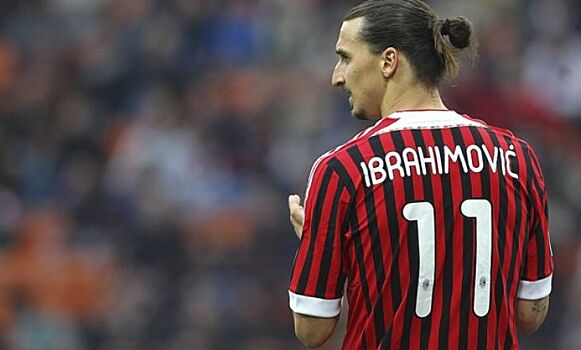 Ибрагимович вошел в заявку "Милана" на матч с "Сампдорией"