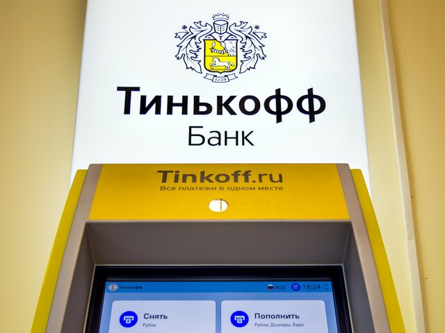 Глава банка «Тинькофф» предложил создать альтернативу платежной системе «Мир»