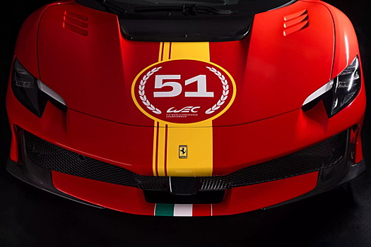 Представлен суперкар Ferrari в духе «Ле-Мана»: для избранных клиентов