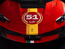 Представлен суперкар Ferrari в духе «Ле-Мана»: для избранных клиентов