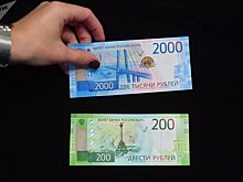 Купюра с изображением Севастополя ввела Эстонию в ступор