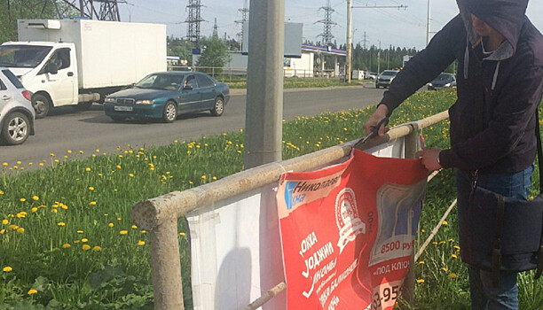 Рейд по демонтажу незаконной рекламы прошел в Петрозаводске