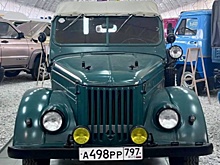Музей УАЗа пополнился легендарным "козликом" ГАЗ-69
